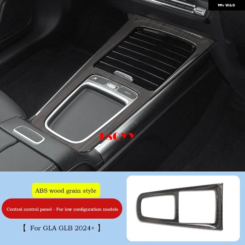 並行輸入品 メルセデス ベンツ GLB GLA EQA EQB X247 H247 カーセンター コンソール パネル カバー トリム パネル フレーム_1