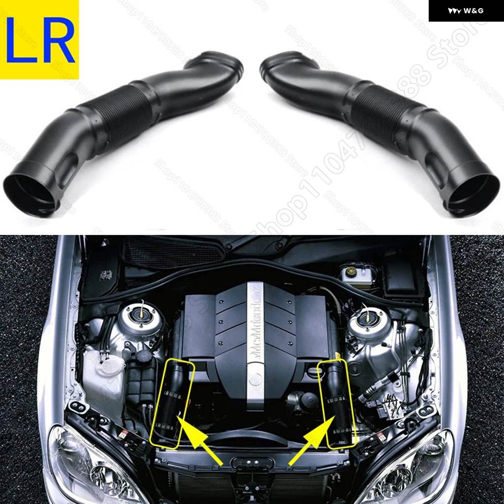 ブランド登録なし - 並行輸入品 エアインテークダクトホース 1130941182 1130941282 2000-2006 C215 W220 メルセデス ベンツ S430 S500 CL500 S55 AM