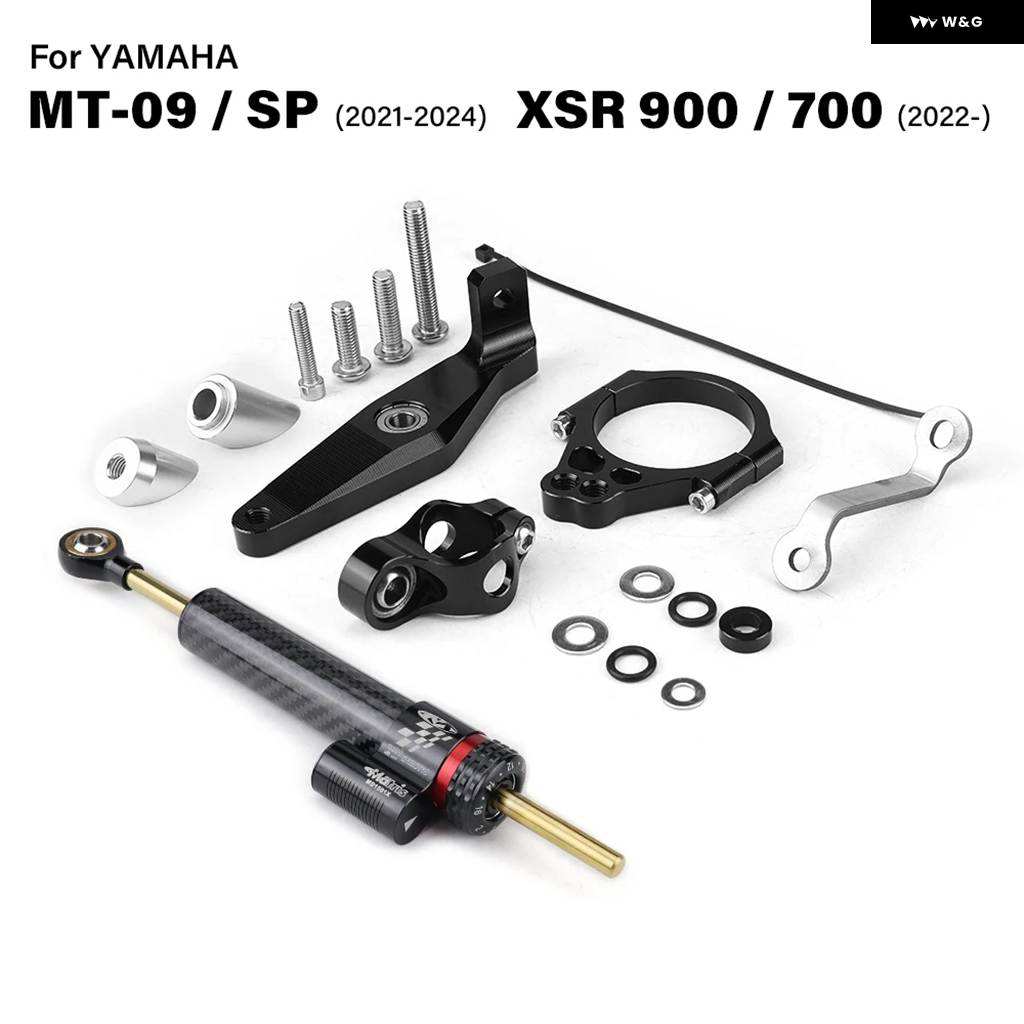 並行輸入品 オートバイ ステアリング ダンパー ブラケット ショック アブソーバー サポート ヤマハ MT09 SP 2021-2024 XSR900 XS_5