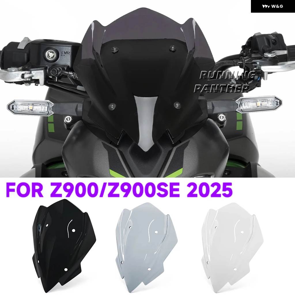 並行輸入品 オートバイ ツーリング用ウインドシールド ディフレクター 大型高 ウインドスクリーン カバー カワサキ Z900 SE 2025の画像