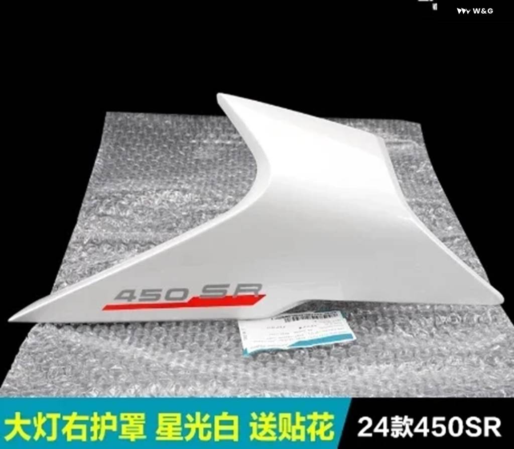 並行輸入品 CFMOTO CF450SR 450SR 450SRS オートバイ パーツ サイドダウンフォース ヘッドライト カバー ハウジング デフレクタの画像