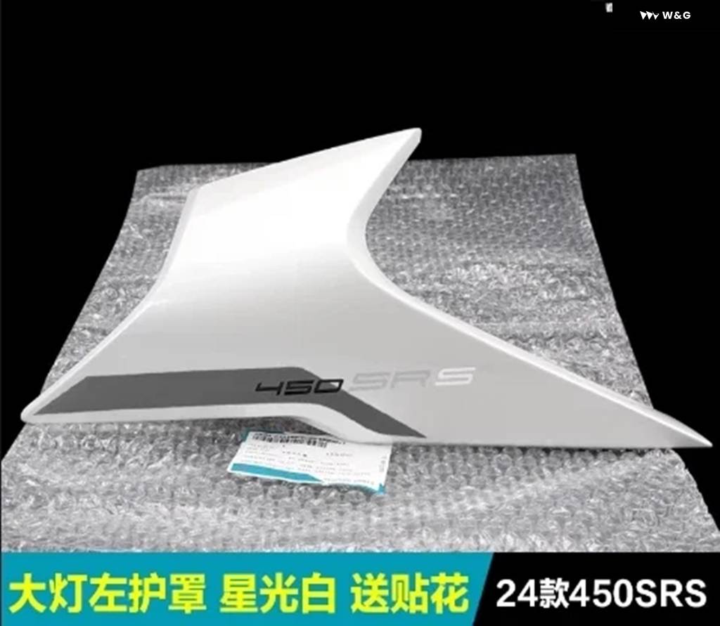 並行輸入品 CFMOTO CF450SR 450SR 450SRS オートバイ パーツ サイドダウンフォース ヘッドライト カバー ハウジング デフレクタの画像