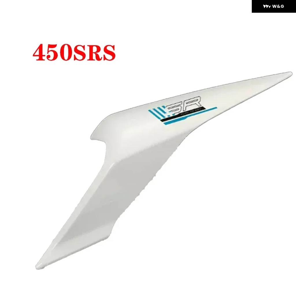 並行輸入品 CFMOTO CF450SR 450SR 450SRS オートバイ CF450-6 リア左 リア右 リアカバー リアガード トリム プレートの画像