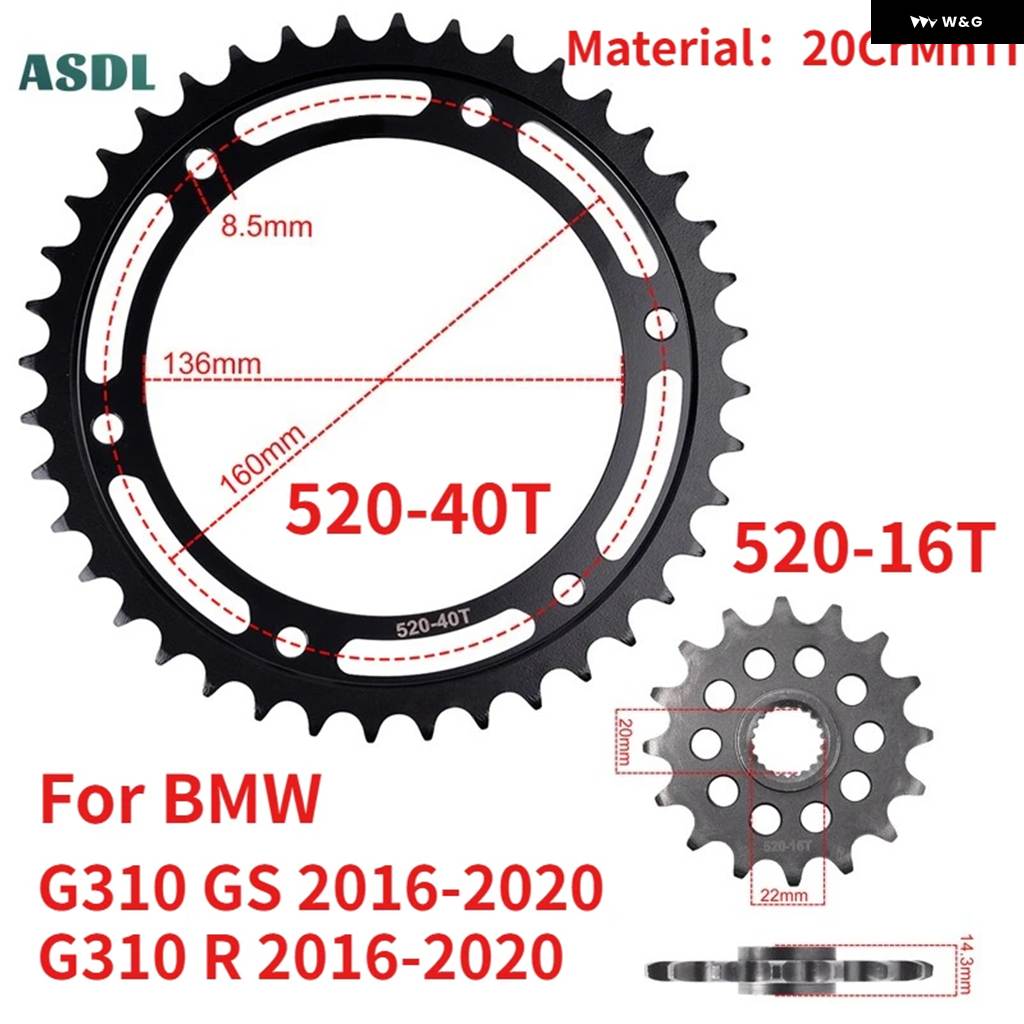 並行輸入品 520 チェーン 40T 16T オートバイ フロント リア スプロケット 20CRMNTI BMW G310GS G310R 2016-2020 R ギアの画像