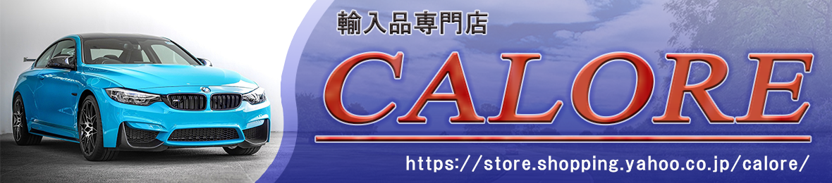 Calore車バイク用品輸入専門店 ヘッダー画像