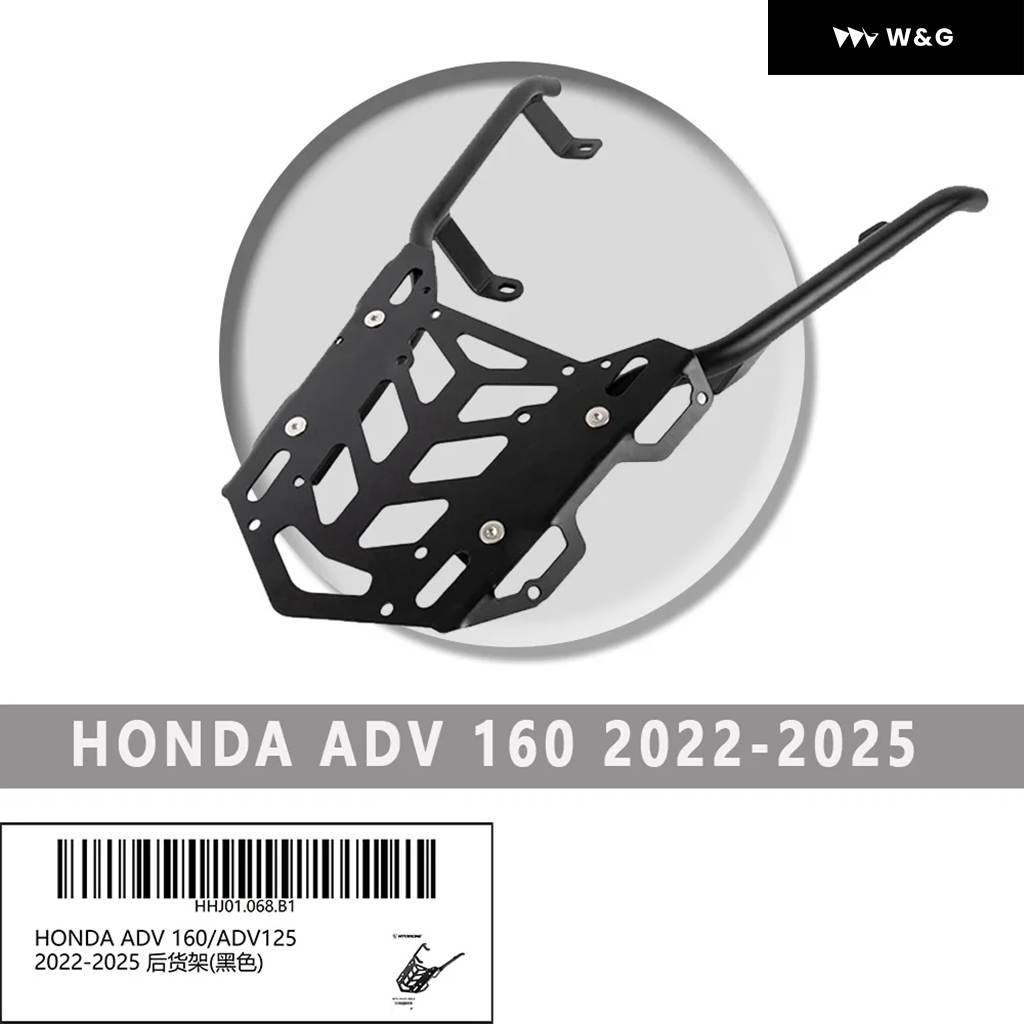 並行輸入品 ホンダ ADV 160 ADV125 2022-2025 オートバイ バイク リアラゲッジラック カーゴ ホルダー トップ ボックス キャリア シェルフ ブラケット アク_1