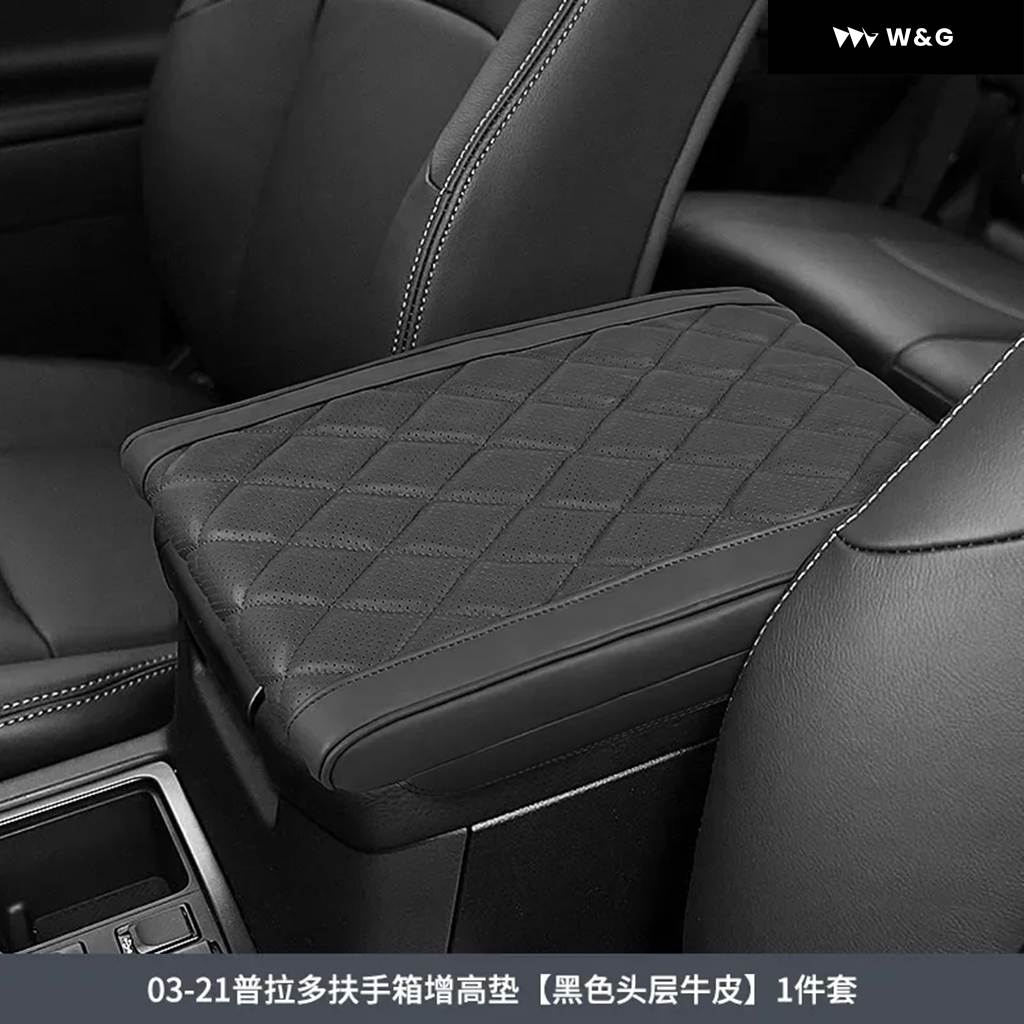 【並行輸入品】 トヨタ プラド 2003-2021 センター コンソール アームレスト カバー パッド ヘッドレイヤー牛革 傷防止 防水 アームレスト ボックス クッション | ブランド登録なし | 02