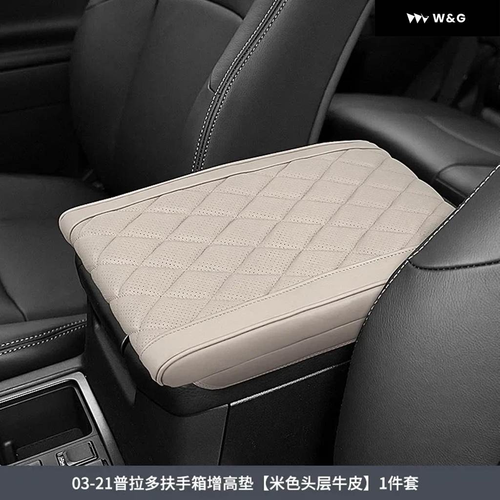 【並行輸入品】 トヨタ プラド 2003-2021 センター コンソール アームレスト カバー パッド ヘッドレイヤー牛革 傷防止 防水 アームレスト ボックス クッション | ブランド登録なし | 03