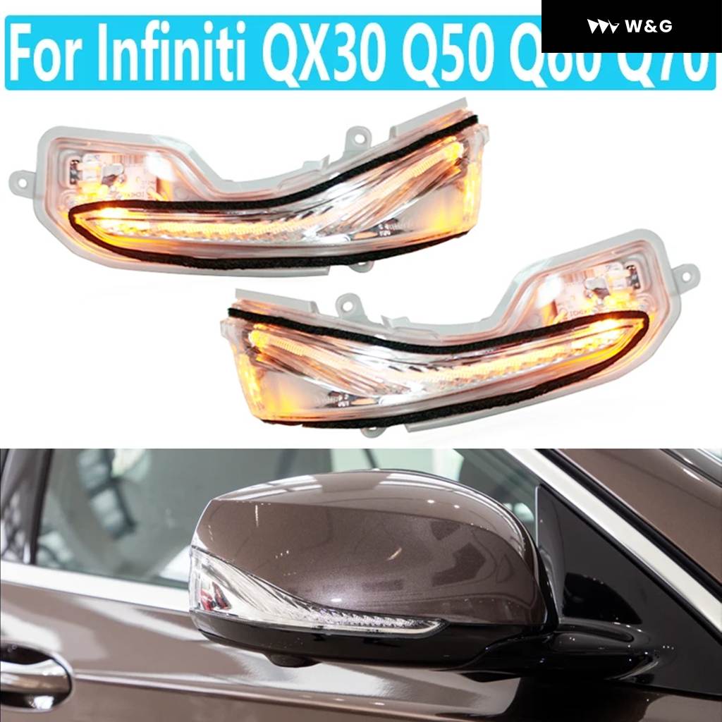 並行輸入品 車用バックミラー ウィンカーライト インフィニティ QX30 Q50 Q60 Q70 ミラー インジケーター ランプ | ブランド登録なし | 01