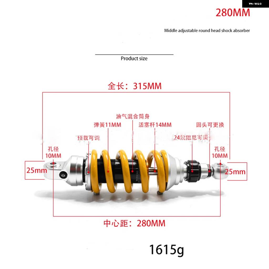 並行輸入品汎用 205 260 280 300MM オートバイ リアショック アブソーバー オートバイ リアサスペンション ホンダ_1