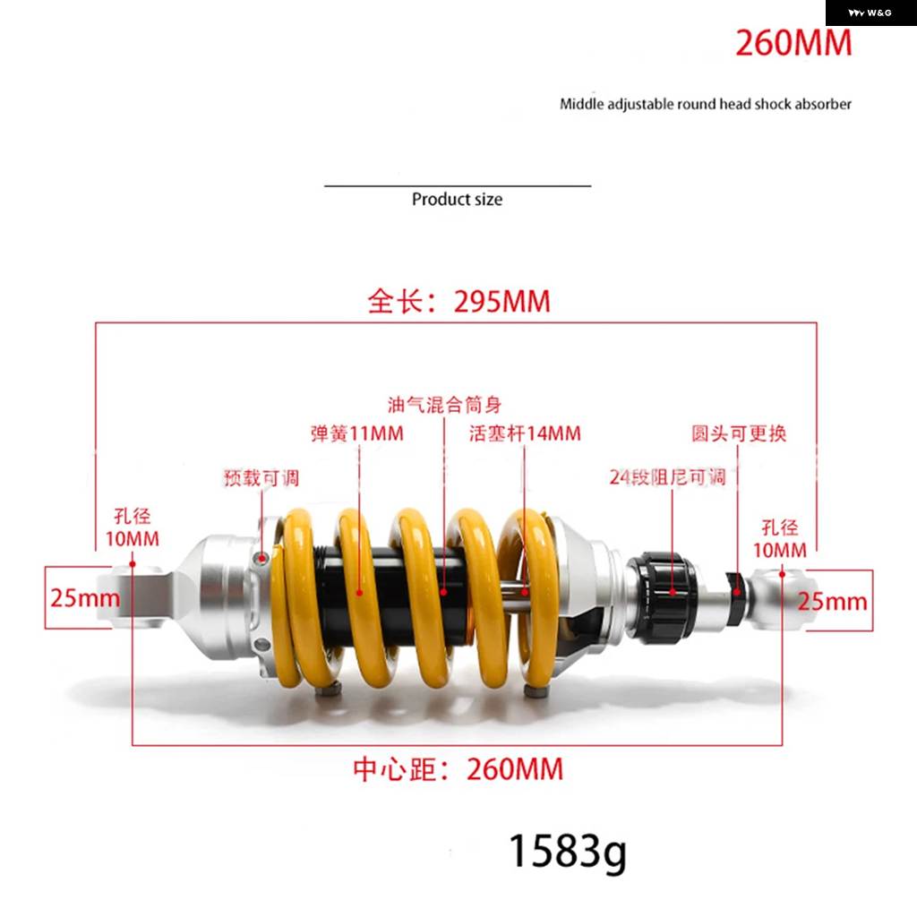 並行輸入品汎用 205 260 280 300MM オートバイ リアショック アブソーバー オートバイ リアサスペンション ホンダ_2
