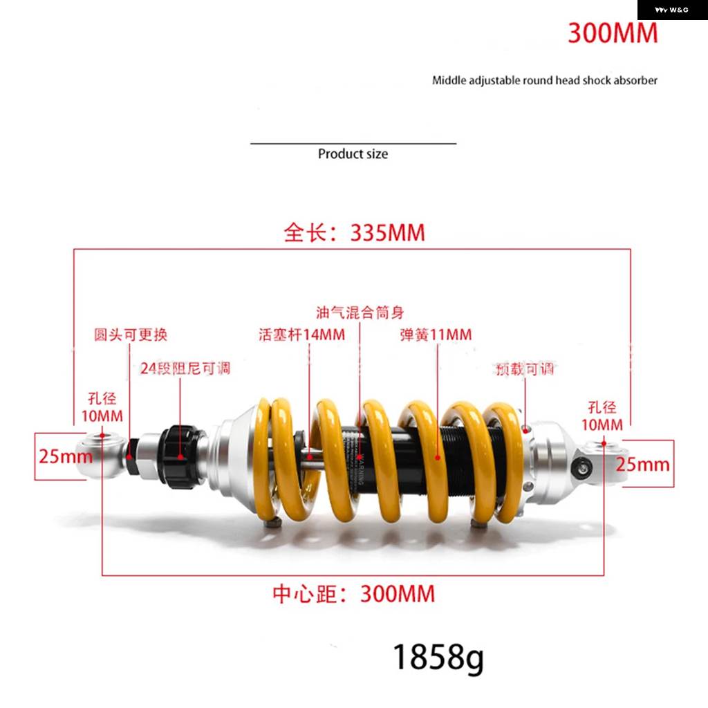 並行輸入品汎用 205 260 280 300MM オートバイ リアショック アブソーバー オートバイ リアサスペンション ホンダ_3