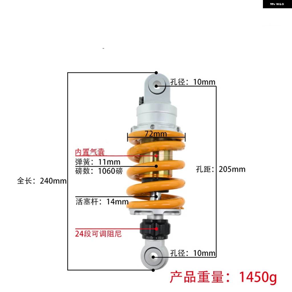 並行輸入品汎用 205 260 280 300MM オートバイ リアショック アブソーバー オートバイ リアサスペンション ホンダ_4