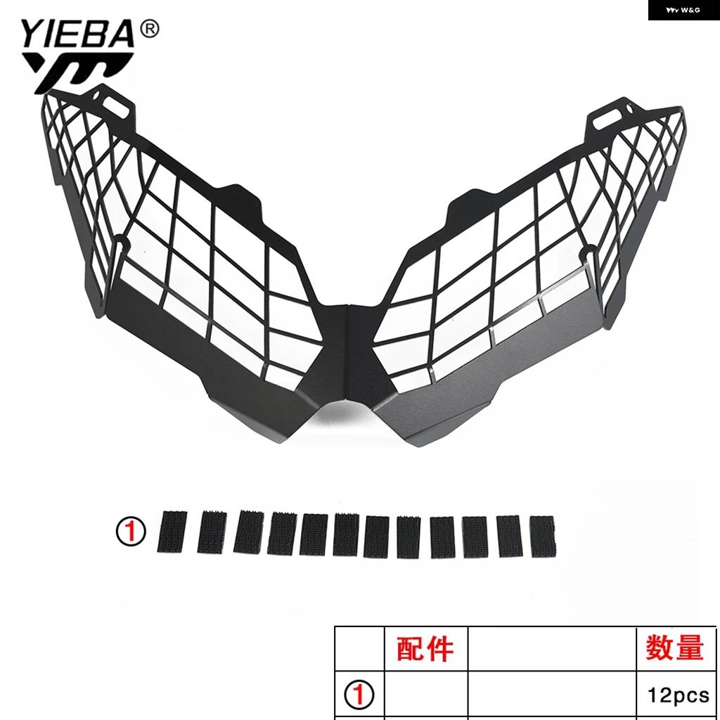 並行輸入品カワサキ VERSYS 1000 KLE1000 2019-2022-2023 VERSYS 650 2015-2021 ヘッドライト プロテクター グリル ヘッドランプ ヘッドライト カバーの画像