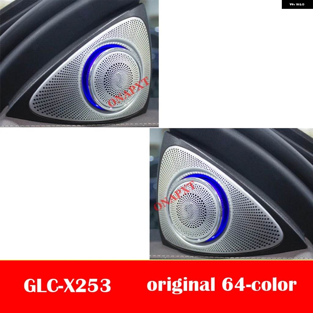 並行輸入品BENZ A/GLB/C/GLC/E/S W177 X247 W205 X253 W213 W222 車用