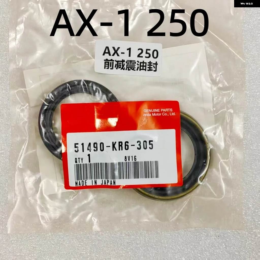 並行輸入品フロントショック アブソーバー オイルシール とダストシールはNX/AX-1 250 L250 DEGREEに適合  カ_1