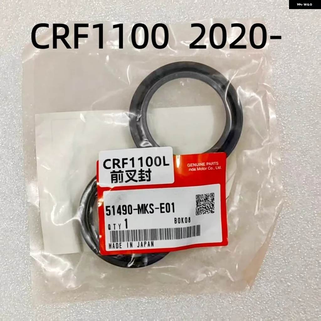 並行輸入品フロントショック アブソーバー オイルシール ダストシールはCRF1100L / ADV AFRICA TWIN 202_1