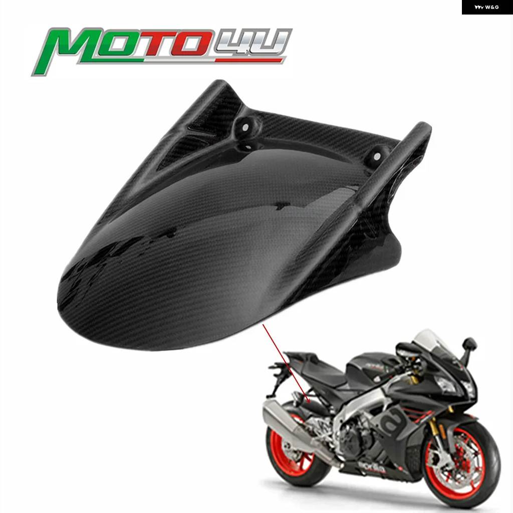 並行輸入品アプリリア RSV4 2009-2020年モデル 100%カーボンリアフェンダー スプラッシュ マッドガード マッドガー_1