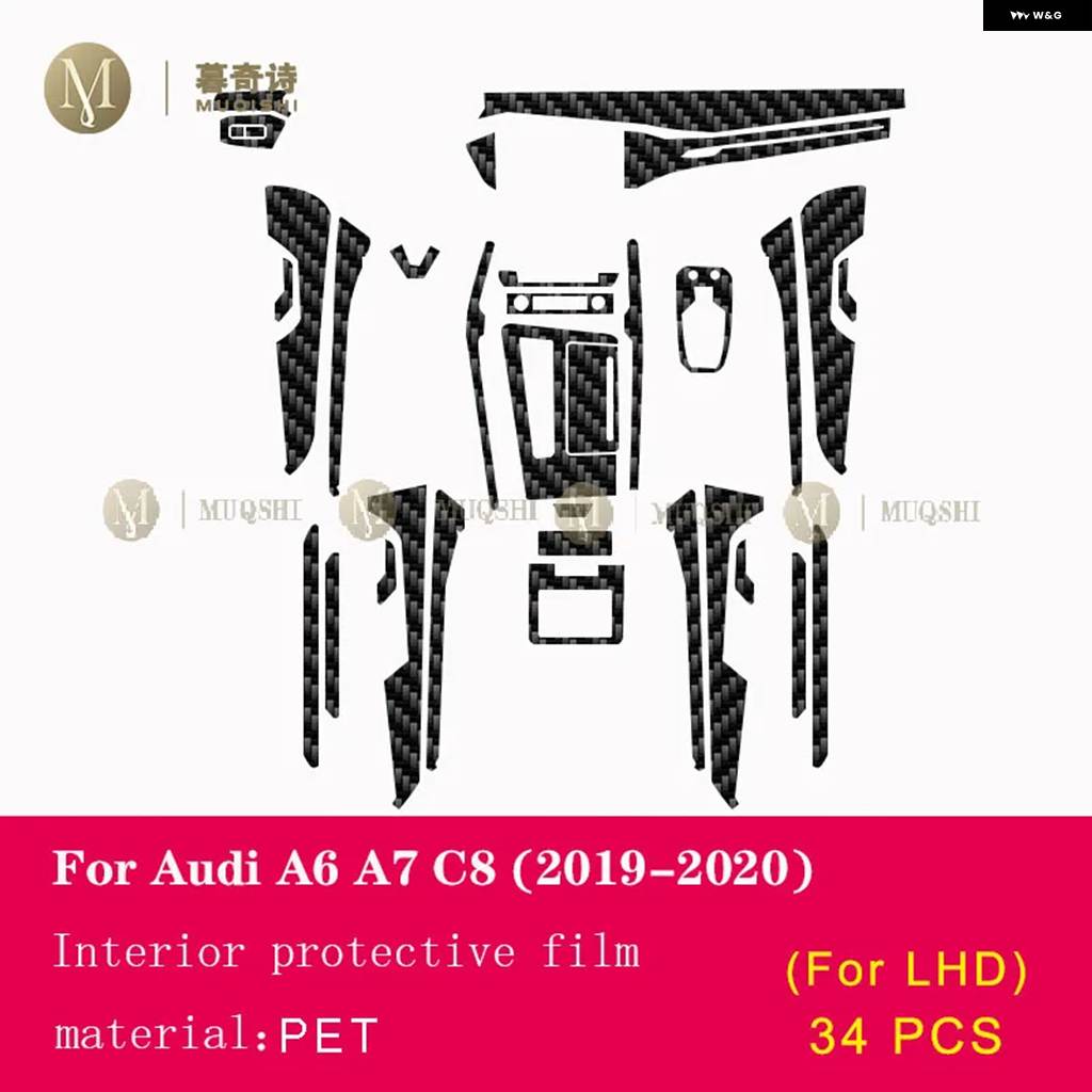 並行輸入品 PET 5D カーボンフィルム アウディ A6 A7 C8 2019-2023 車内センター コンソール 傷防止フィルム スクリーンの画像