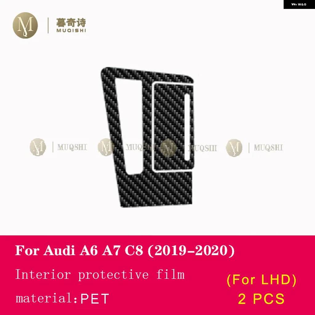 並行輸入品 PET 5D カーボンフィルム アウディ A6 A7 C8 2019-2023 車内センター コンソール 傷防止フィルム スクリーンの画像