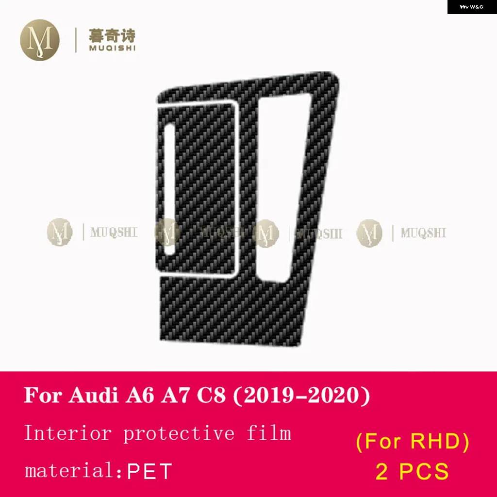 並行輸入品 PET 5D カーボンフィルム アウディ A6 A7 C8 2019-2023 車内センター コンソール 傷防止フィルム スクリーンの画像