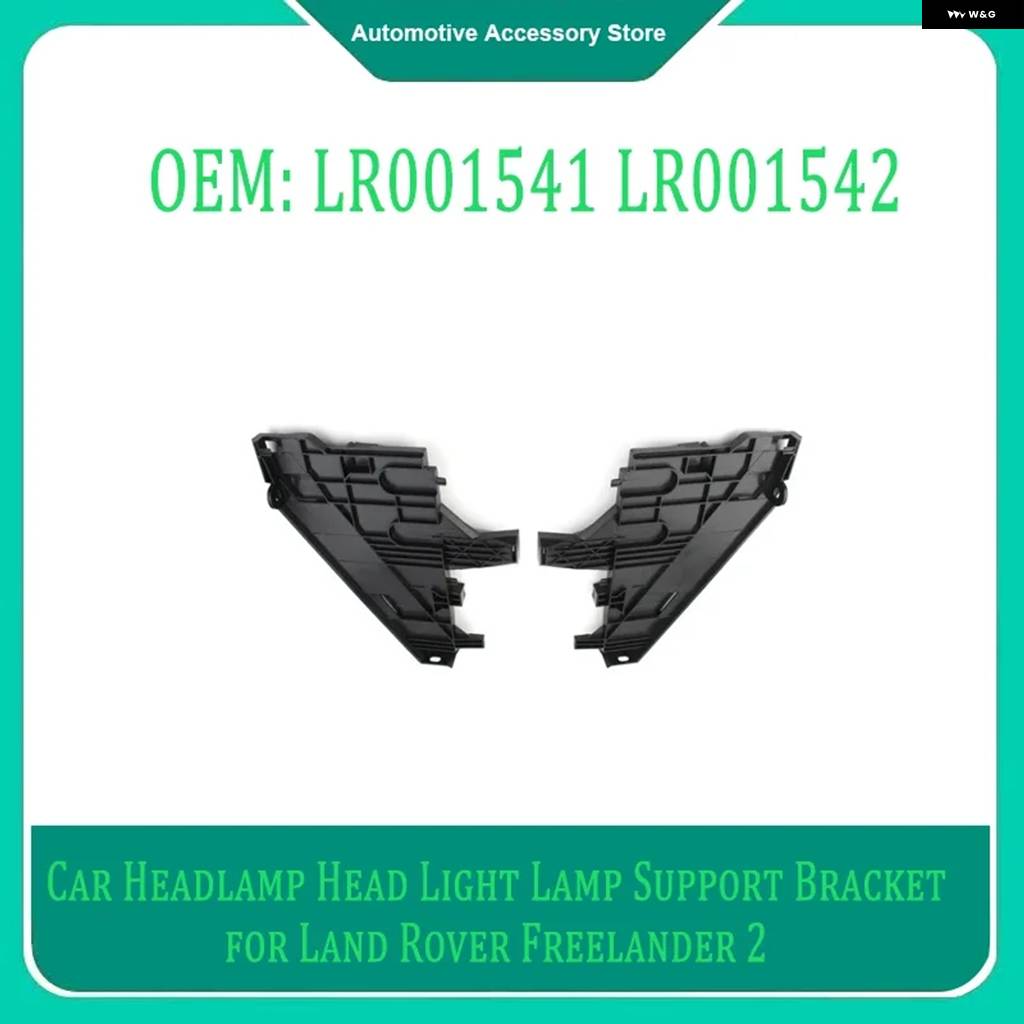 並行輸入品 LR001541 LR001542 ヘッドランプ ヘッドライト ランプ サポート ブラケット ランドローバー フリーランダー 2 2006-2014 カーの画像