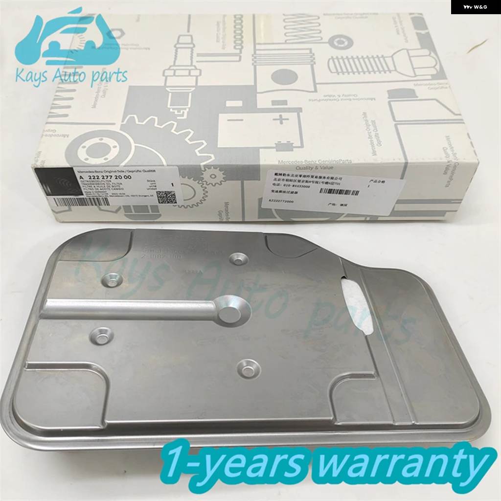並行輸入品 トランス ミッション オイルストレーナー 722.9 ECO 7-AT A2222772000 メルセデス ベンツ W203 W204 W211 W212 W220_1