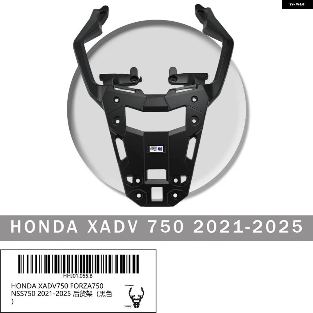 並行輸入品 ホンダ XADV750 FORZA750 NSS750 2017-2019 2021 - 23-2025 ストレージ ボックス サポー トラック オートバイの画像