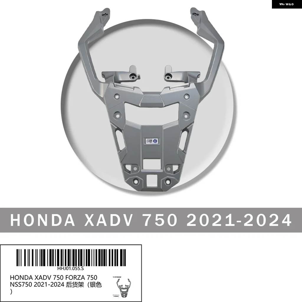 並行輸入品 ホンダ XADV750 FORZA750 NSS750 2017-2019 2021 - 23-2025 ストレージ ボックス サポー トラック オートバイの画像