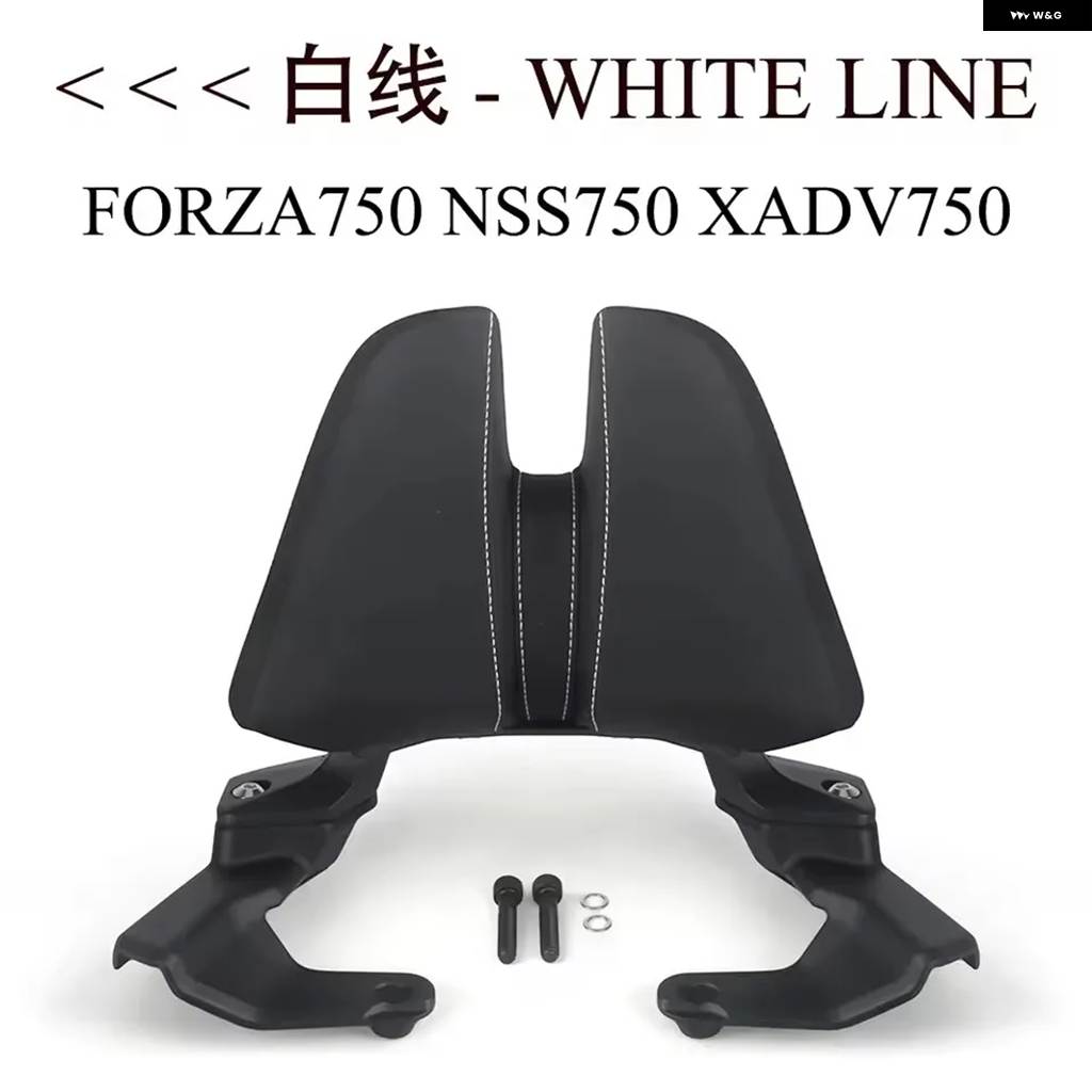 ブランド登録なし - 並行輸入品 自動二輪車 ZA750 NSS750 X-ADV 750 2021-2025 付属品 バックレスト 鉤括弧 リアパッセンジャーバ