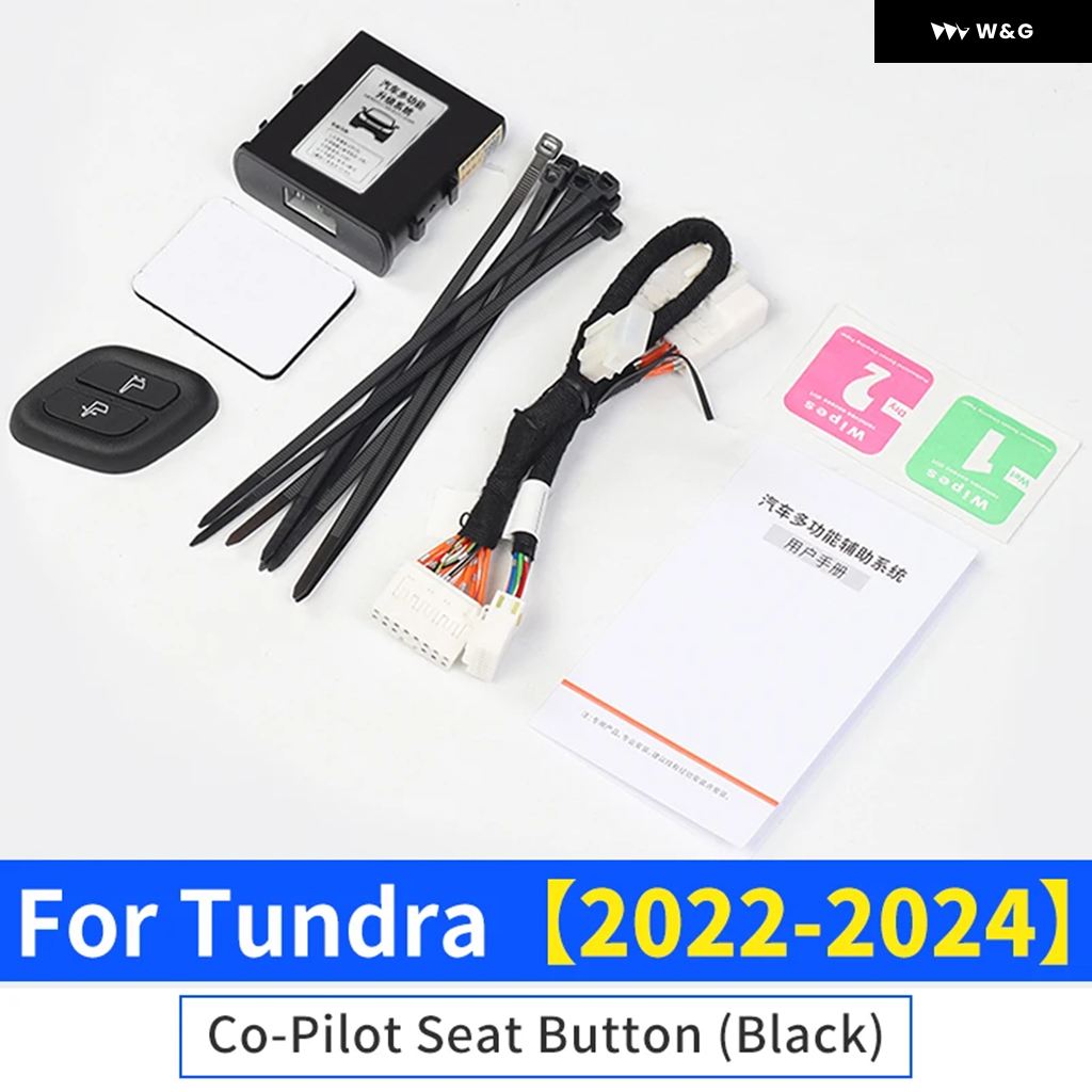 並行輸入品 COPILOT席 ボタン コントロール デバイスアクセサリー2022 2023 2024 トヨタ タンドラ インテリア | ブランド登録なし | 01