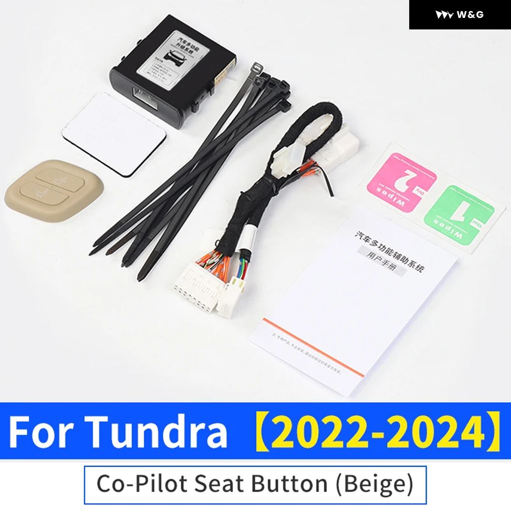 並行輸入品 COPILOT席 ボタン コントロール デバイスアクセサリー2022 2023 2024 トヨタ タンドラ インテリア | ブランド登録なし | 02
