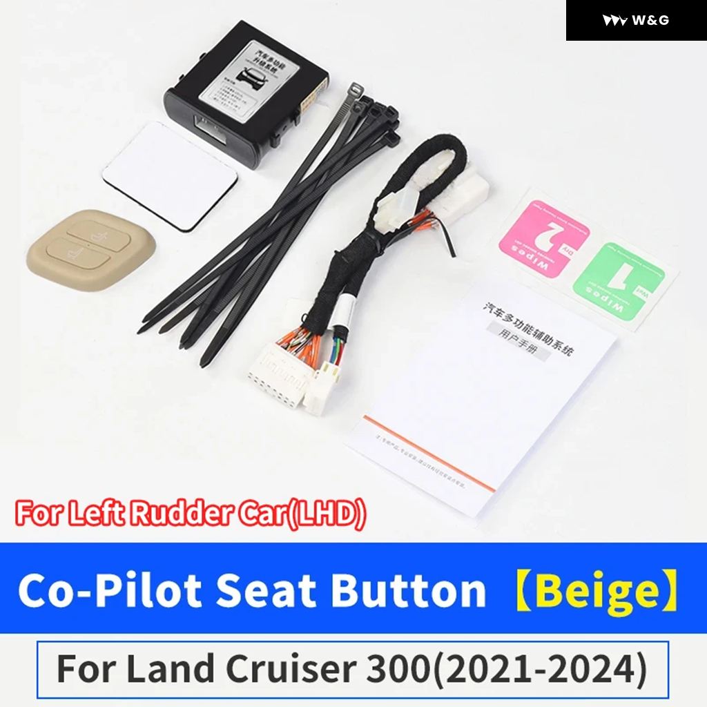 並行輸入品 2021-2024 2023年式 トヨタ ランドクルーザー 300 内装 アクセサリー LC30 | ブランド登録なし | 01