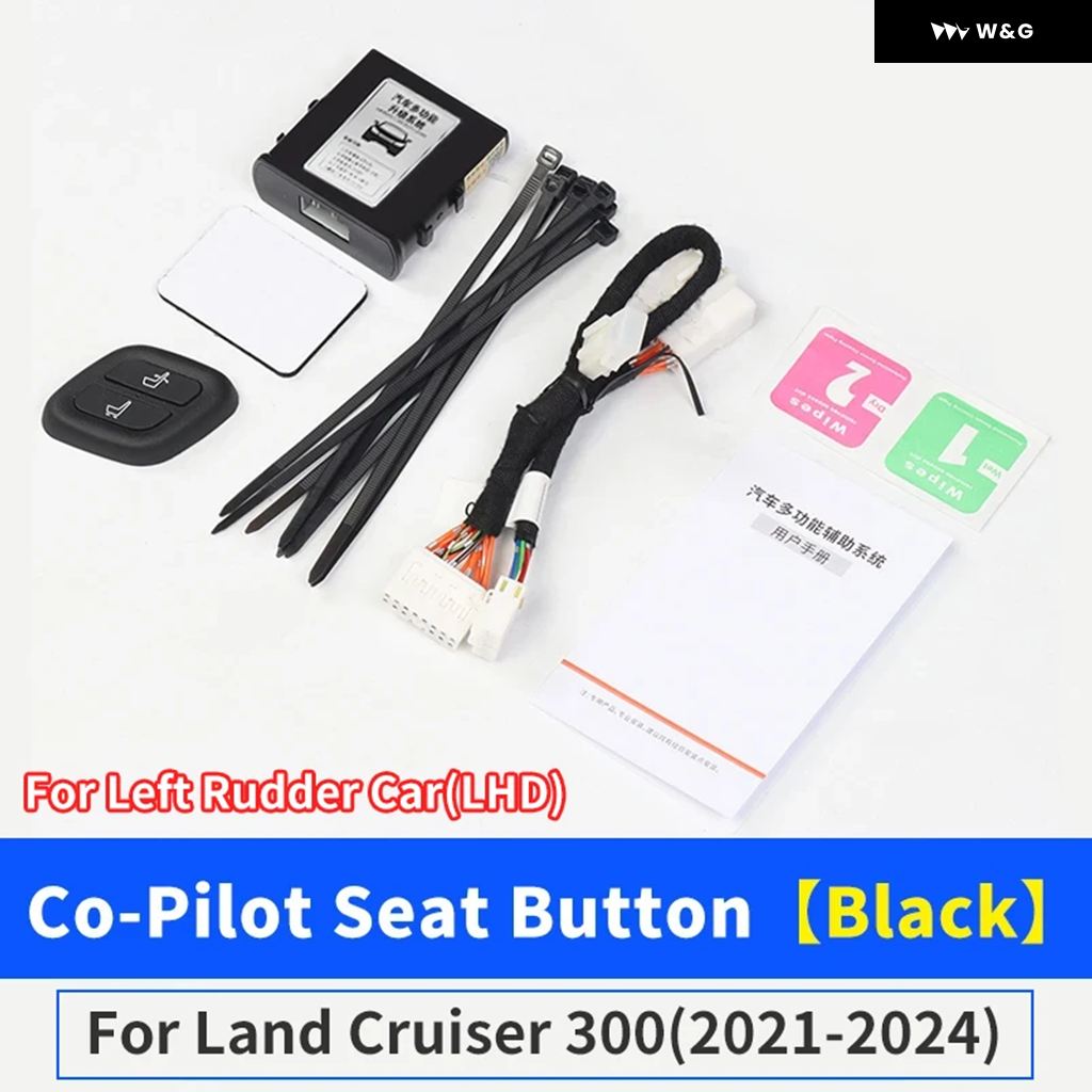並行輸入品 2021-2024 2023年式 トヨタ ランドクルーザー 300 内装 アクセサリー LC30 | ブランド登録なし | 02