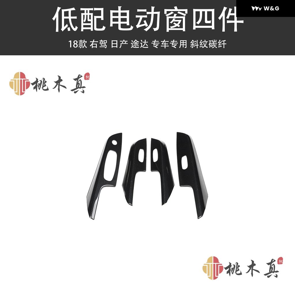 並行輸入品 右ハンドル 18 TUDA インテリア カスタム パネル ステアリングホイール センター コンソール マホガニー カー | ブランド登録なし | 06