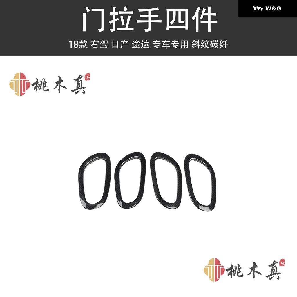 並行輸入品 右ハンドル 18 TUDA インテリア カスタム パネル ステアリングホイール センター コンソール マホガニー カー | ブランド登録なし | 07