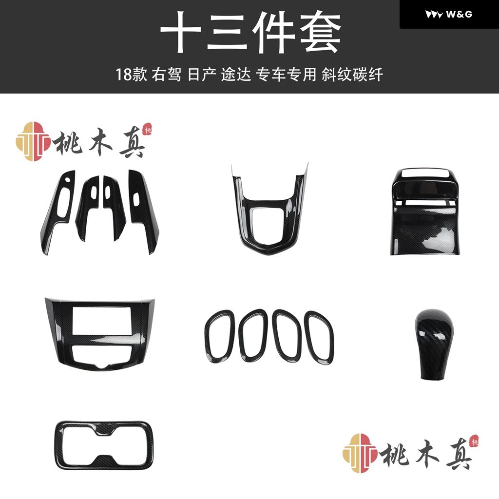 並行輸入品 右ハンドル 18 TUDA インテリア カスタム パネル ステアリングホイール センター コンソール マホガニー カー | ブランド登録なし | 09