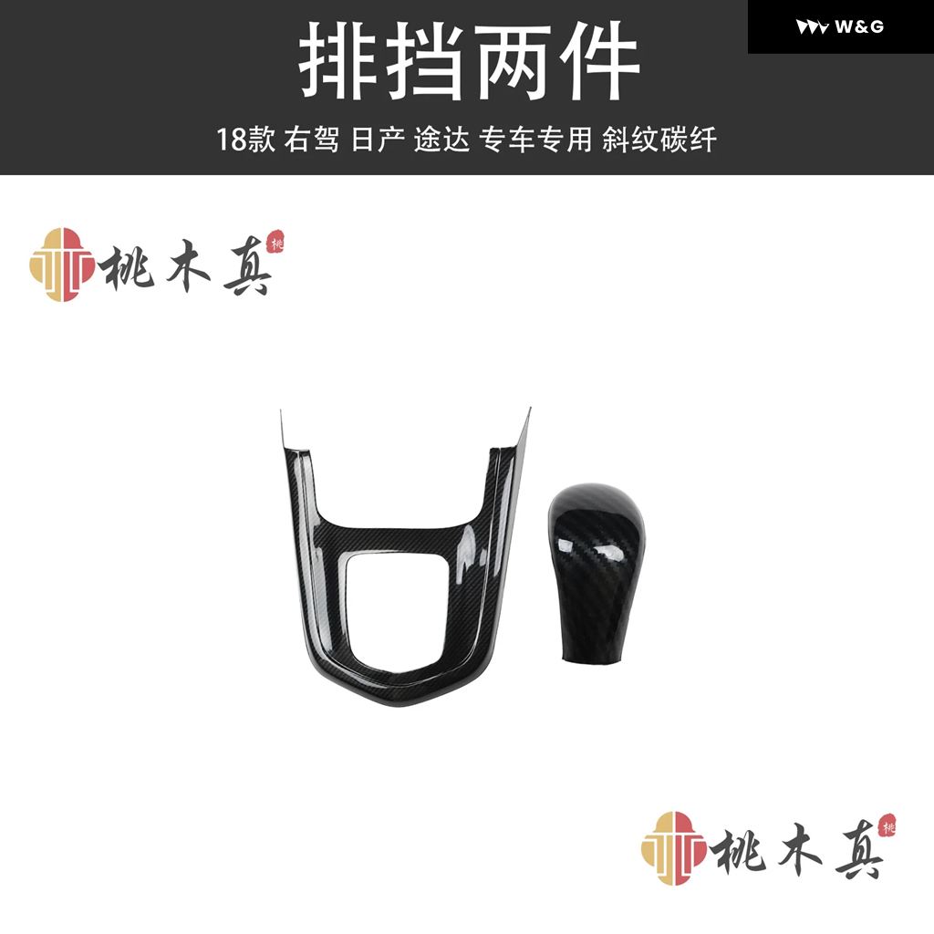 並行輸入品 右ハンドル 18 TUDA インテリア カスタム パネル ステアリングホイール センター コンソール マホガニー カー | ブランド登録なし | 12