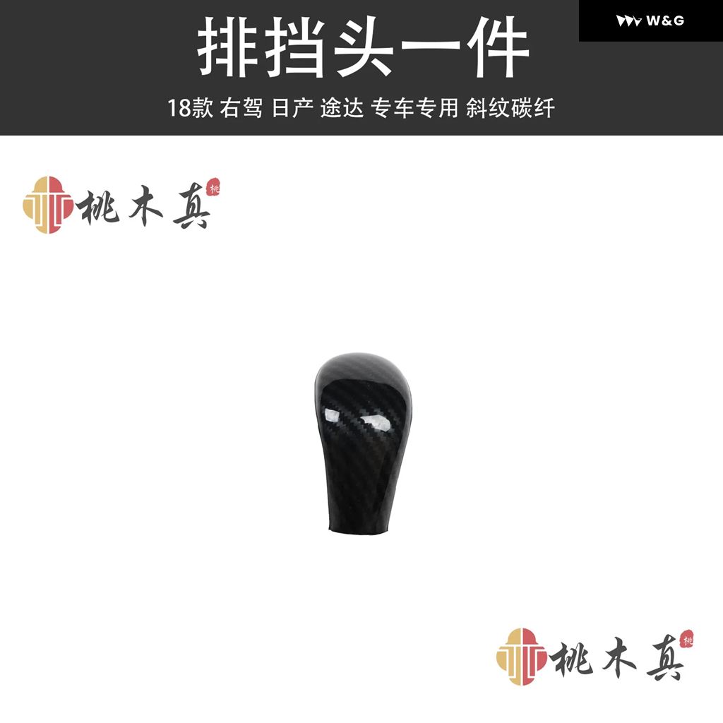 並行輸入品 右ハンドル 18 TUDA インテリア カスタム パネル ステアリングホイール センター コンソール マホガニー カー | ブランド登録なし | 01