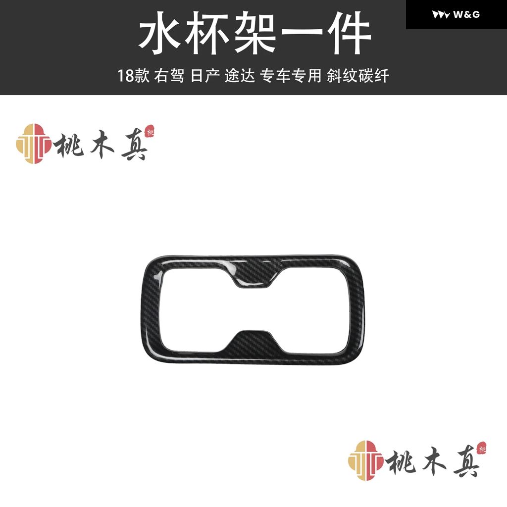 並行輸入品 右ハンドル 18 TUDA インテリア カスタム パネル ステアリングホイール センター コンソール マホガニー カー | ブランド登録なし | 04