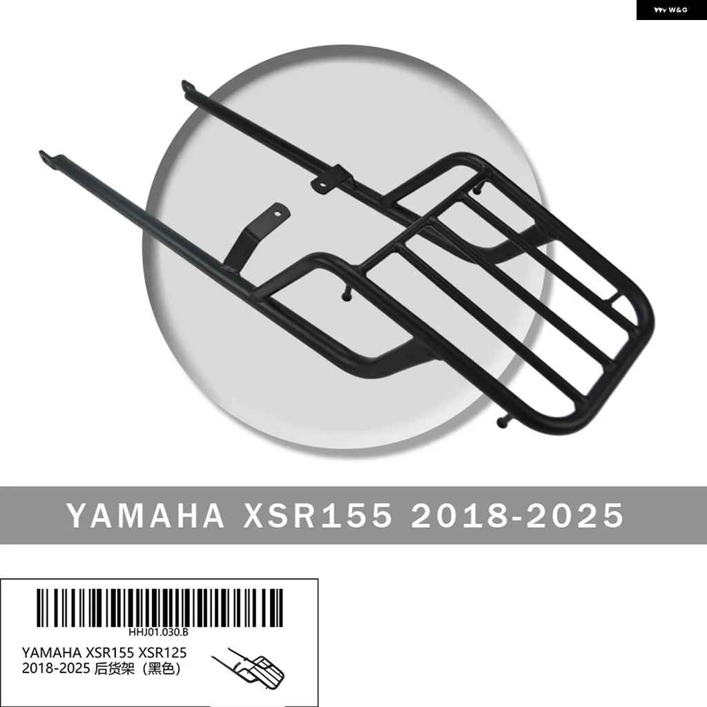 並行輸入品ヤマハ XSR155 XSR125 2018-2025 オートバイ バイク アクセサリー リアラゲッジラック カーゴ ホルダー トップ ボックス キャリア シェルフ_1