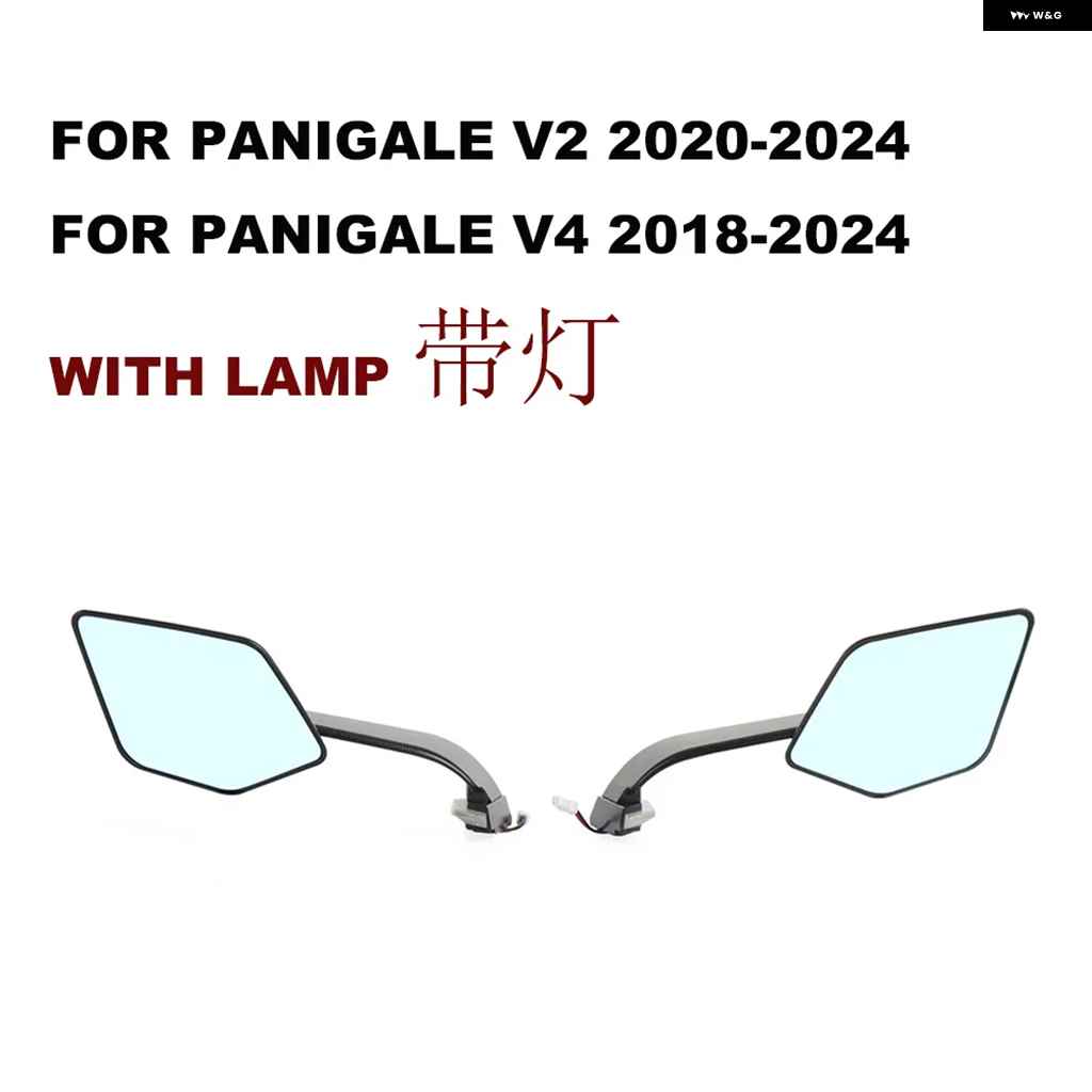 並行輸入品ドゥカティ パニガーレ V2 パニガーレ V4 2018-2024 オートバイ バイク アクセサリー リアビュー リアビュー サイドミラー LED ウィンカーラ_1
