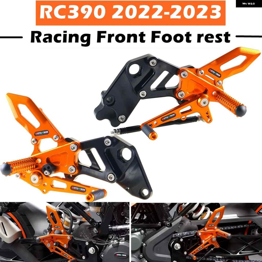 並行輸入品オートバイ バイク 調整可能 リアセット フットペグ ペダル フットレスト リアセット RC390 2022-2025の画像