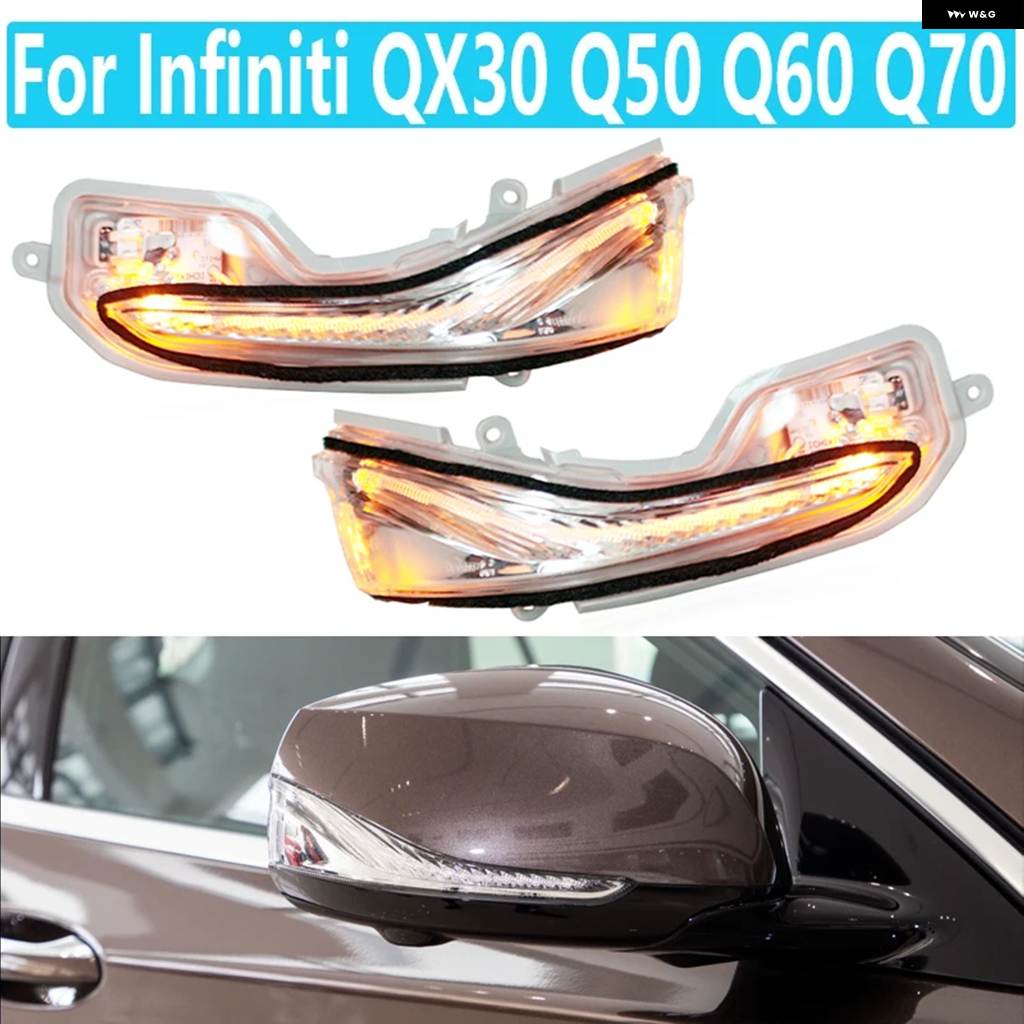 並行輸入品車用バックミラー ウィンカーライト インフィニティ QX30 Q50 Q60 Q70 ミラー インジケーター ランプ フラッシュライト 26160-4GA0A | ブランド登録なし | 01