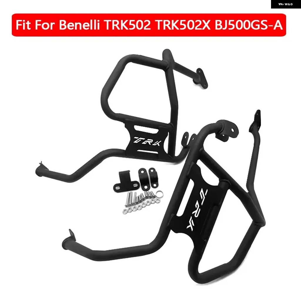 並行輸入品TRK 552/502X バイク クラッシュ バー エンジン ガード バンパー ベネリ TRK502 TRK502X TRK552 TRK552X BJ500GS-A対応の画像