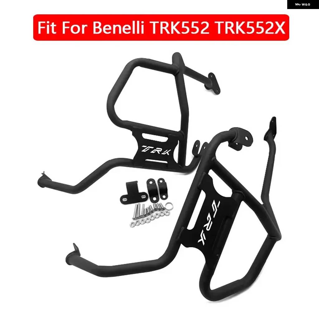 並行輸入品TRK 552/502X バイク クラッシュ バー エンジン ガード バンパー ベネリ TRK502 TRK502X TRK552 TRK552X BJ500GS-A対応の画像