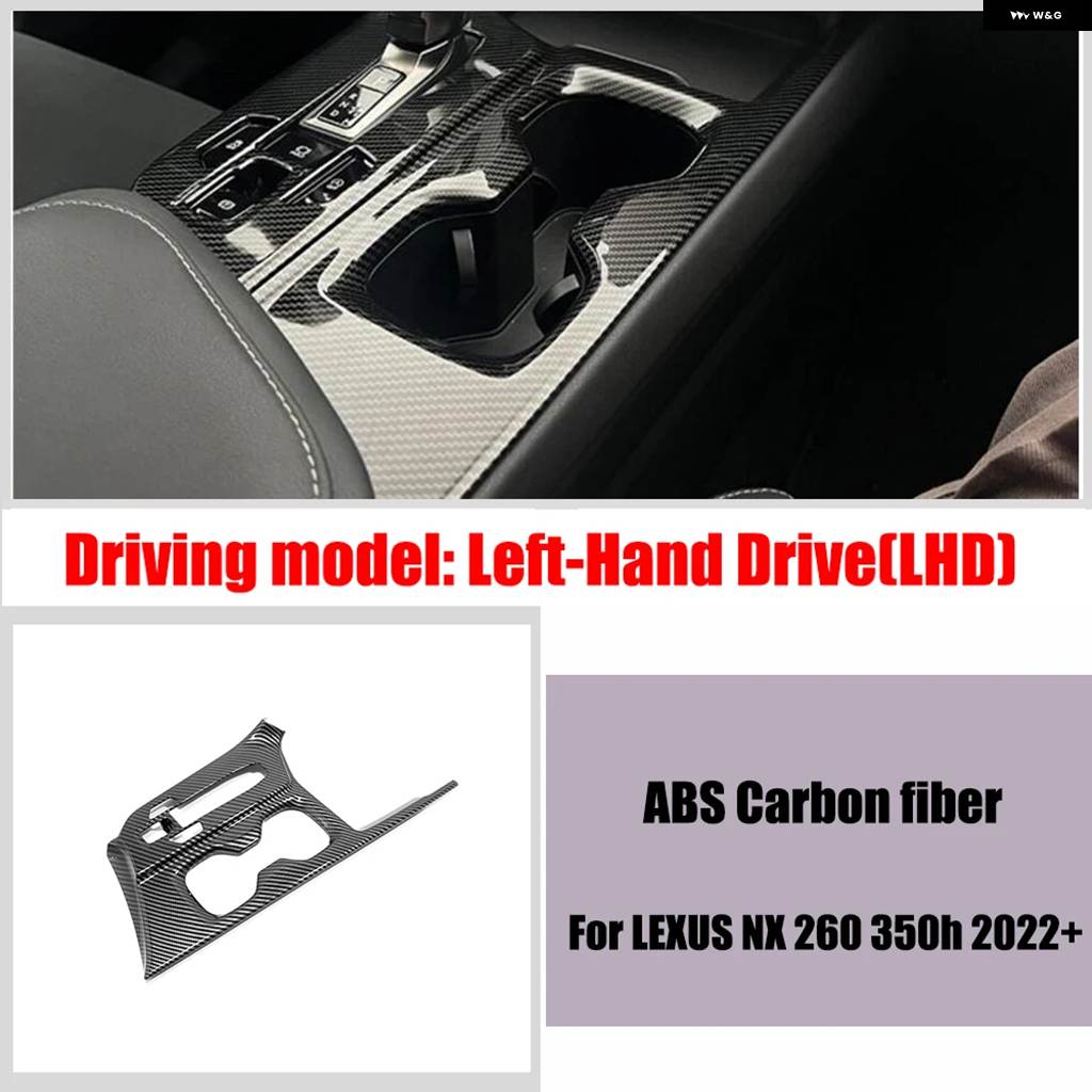 並行輸入品 レクサス NX 260 350H NX260 NX350H 2022 2023 ABS カーボン /ウッド カー ギア シフト ノブ フレーム パネル デコレーションの画像