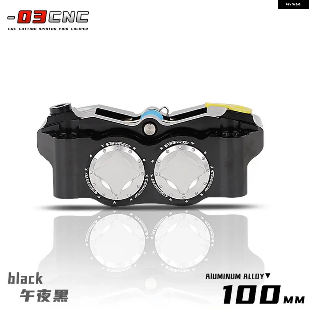 並行輸入品 オートバイレーシングフロントブレーキキャリパー 100MM ロックポイント 4ピストン N1S/U+B E80 N70 カスタム パーツの画像