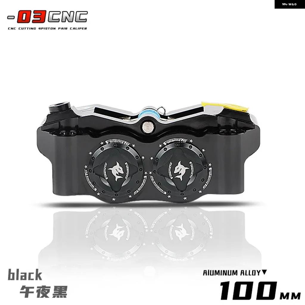 並行輸入品 オートバイレーシングフロントブレーキキャリパー 100MM ロックポイント 4ピストン N1S/U+B E80 N70 カスタム パーツの画像
