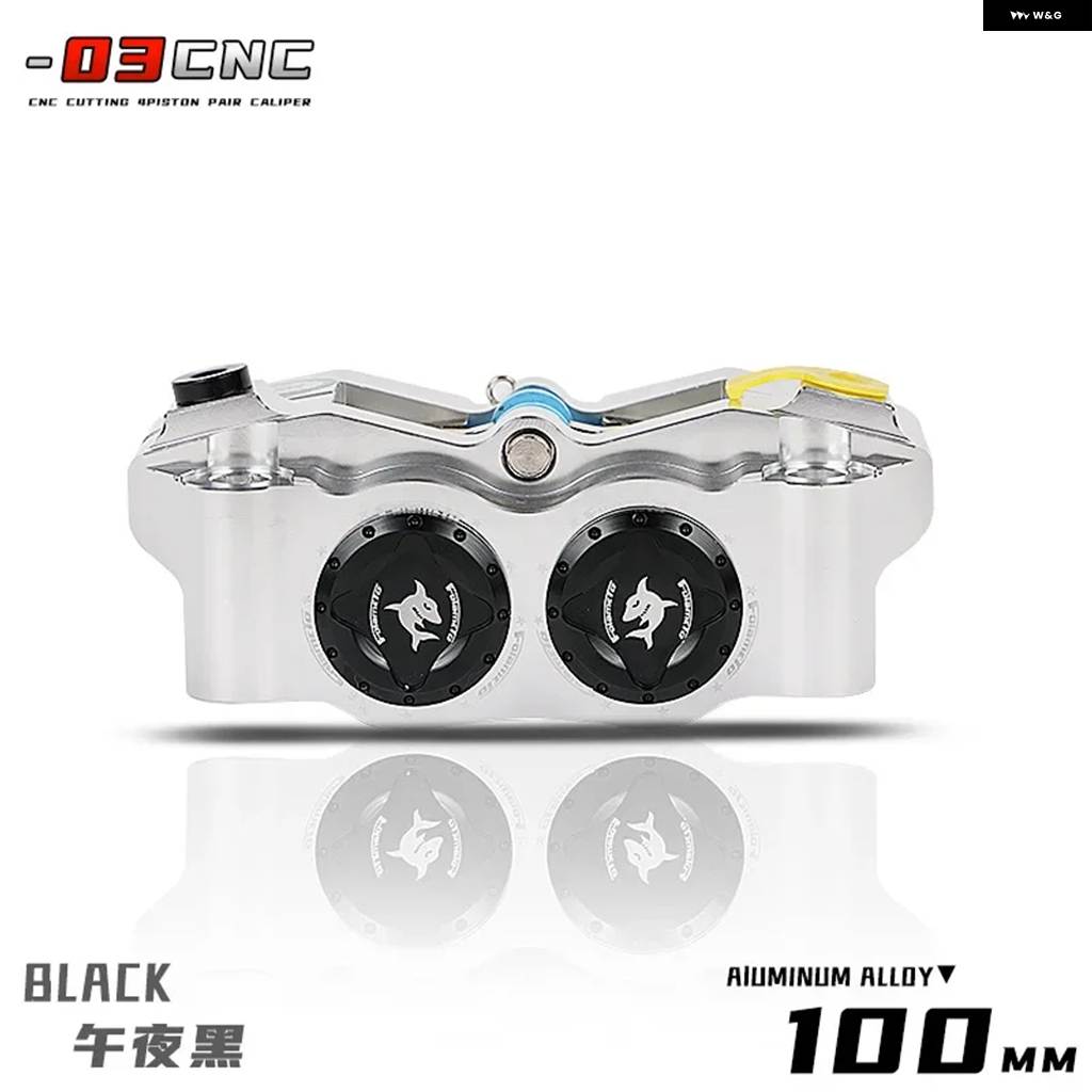 並行輸入品 オートバイレーシングフロントブレーキキャリパー 100MM ロックポイント 4ピストン N1S/U+B E80 N70 カスタム パーツの画像